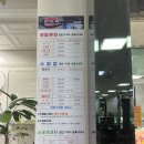 부흥사우나 이미지