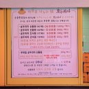 천안삼거리(서울)휴게소 이미지