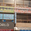 상명내과의원 이미지