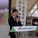 산성시장 이미지