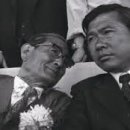 금산1954