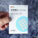 (주)콜로이드 티스토리