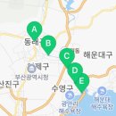 수영강변 공중화장실 이미지