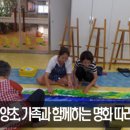 목양초교병설 이미지