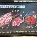 고기싸롱 이미지