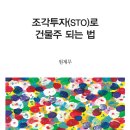 자기 삶의 주인이 되는 책 읽기 이미지