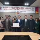 수성대학교 이미지