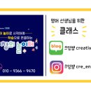 생각 톡톡 보드게임 교실 네이버블로그