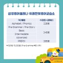 헤일리영어교습소 네이버블로그