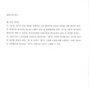 삼화공사 이미지