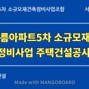 서목건축사사무소 이미지