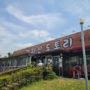 건지산도토리 이미지