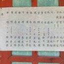 운봉향교 대성전 이미지