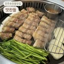 초전북로51번길 이미지