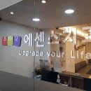 사람과치과의원 이미지