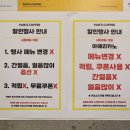 빽다방세종어반아트리움점