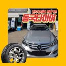 동국자동차정비 이미지