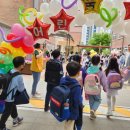 송화초교 이미지