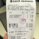 삼계동카페 파스구찌