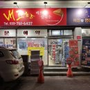 단구초등학교 | [원주맛집] 원주 베트남 쌀국수 맛집 내고향베트남쌀국수 방문 솔직 후기