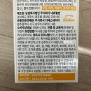광주 네이처 유통