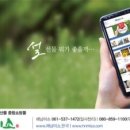 미소유통 네이버블로그