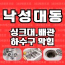 낙성대동-24 네이버블로그