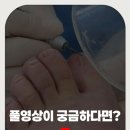 푸스케어청라점 이미지