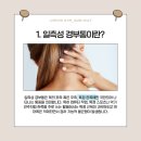 성이유통