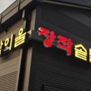 감이남로40번길 이미지