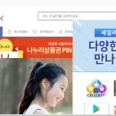 나누리편의점 이미지