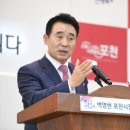 포천 방향 이미지