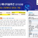 넥스트이엔지 이미지