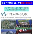 힐탑포레스트 이미지