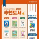 크레버스영재교육센터송도제1지점씨엠에스송도학원