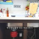 싱크퓨어부산경남총판