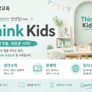 에듀피아유치원