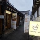 도담 1988 이미지