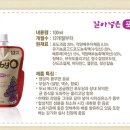 매일과채