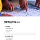 우성 행정사 이미지