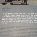 증도소금박물관 이미지