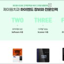 순천치과기공소 이미지