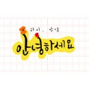 세븐일레븐 대구용산햇빛점