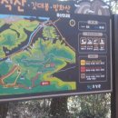 깃대봉 쉼터 이미지