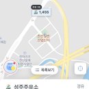 성주(창원)주유소 | 창원 진해 민생지원금 주유소 성주주유소 후기 – 1차 소비쿠폰 사용 가능한 곳