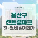효성CORPORATION