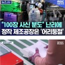 (주)코리아세븐 수성못하늘채점 | 종량제봉투 대란! 사지 않아도 괜찮을까? 쓰레기봉투 판매처 사이트 공유