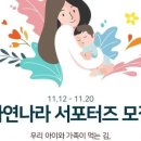 자연나라 이미지