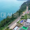 대성부동산컨설팅공인중개사사무소 이미지