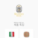 예림인테리어 이미지